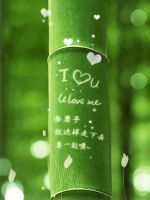 I love you (Green Bamboo)