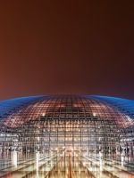 Beijing China Building Beautiful         X