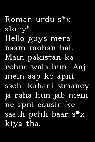 Roman urdu s*x story!
Hello guys mera naam mohan hai. Main pakistan ka rehne wala hun. Aaj mein aap ko apni sachi kahani sunaney ja raha hun jab mein ne apni cousin ke saath pehli baar s*x kiya tha. Text Wallpaper